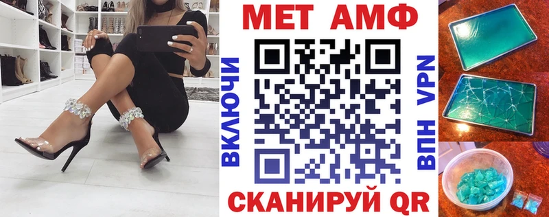 АМФЕТАМИН 97%  Купить где  Семёнов 