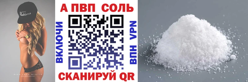 Купить  Семёнов  Альфа ПВП мука 