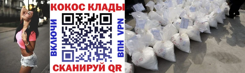 Купить  Семёнов  Cocaine Эквадор 