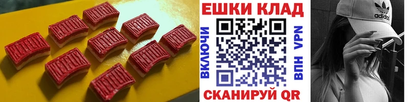 ЭКСТАЗИ Дубай  Купить  Семёнов 