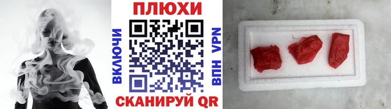 ГАШИШ ice o lator Семёнов