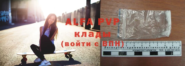 кристаллы Богородицк