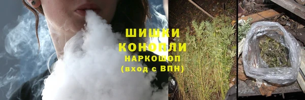 кристаллы Богородицк