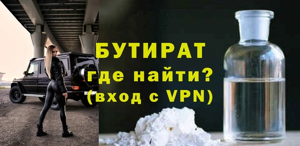 твердый Богородск