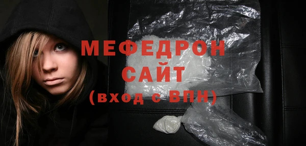твердый Богородск