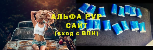 твердый Богородск