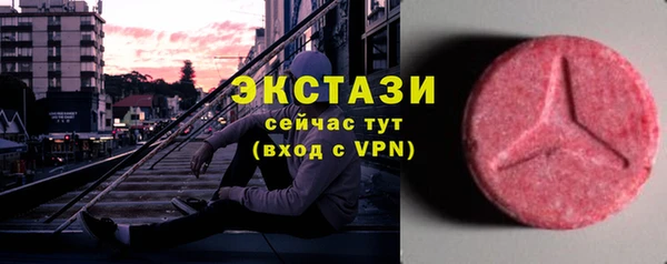 марки nbome Яровое