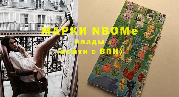 первитин Богданович