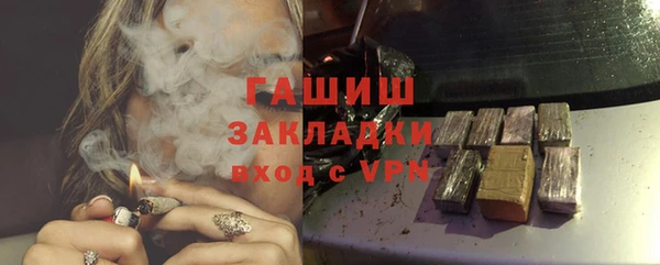 твердый Богородск