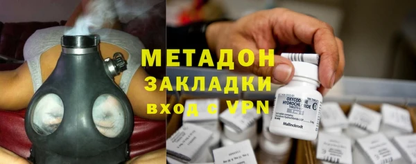 кристаллы Богородицк