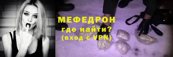 кристаллы Богородицк