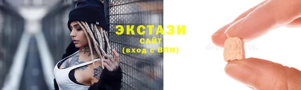 твердый Богородск