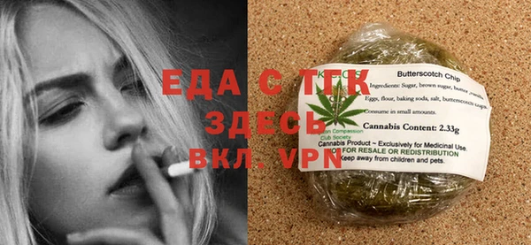 кристаллы Богородицк