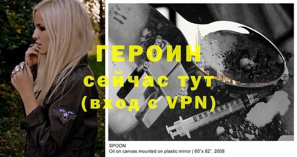 первитин Богданович