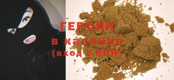 твердый Богородск