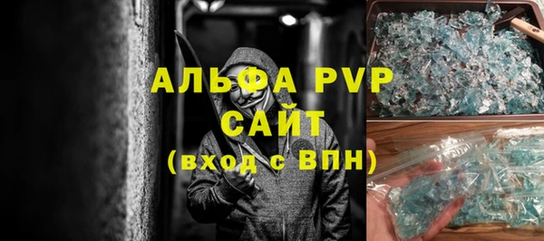 кристаллы Богородицк