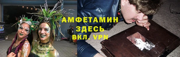 кристаллы Богородицк