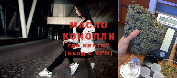 твердый Богородск