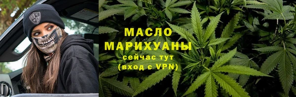 кристаллы Богородицк