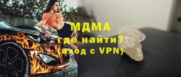 кристаллы Богородицк