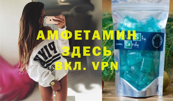 кристаллы Богородицк