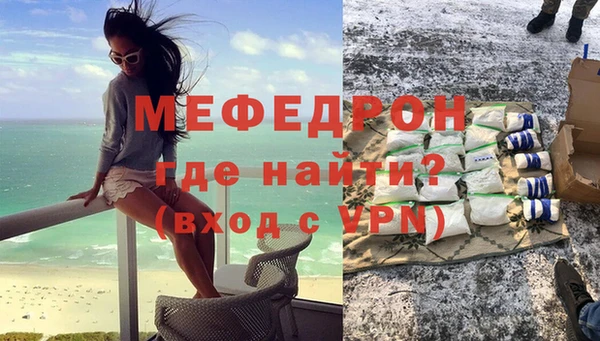 твердый Богородск