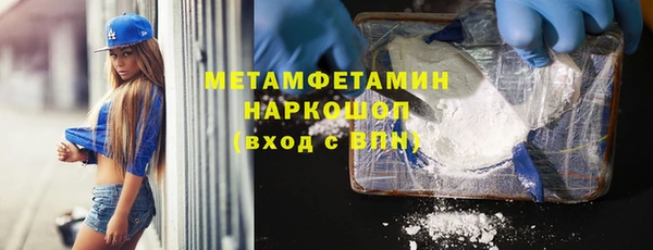 кристаллы Богородицк