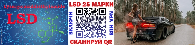 Лсд 25 экстази ecstasy  Купить где  Семёнов 