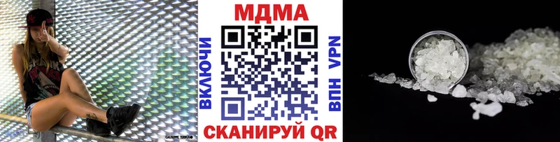MDMA Molly  Купить закладки  Семёнов 