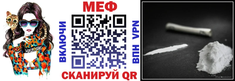 Мефедрон VHQ  Купить где  Семёнов 