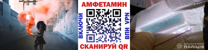Купить  Семёнов  Первитин Декстрометамфетамин 99.9% 