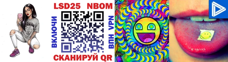 Купить  Семёнов  Марки N-bome 1500мкг 