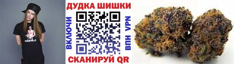 Каннабис гибрид  Купить закладки  Семёнов 